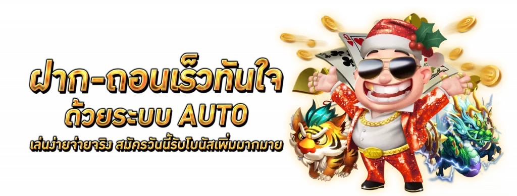 789เบท