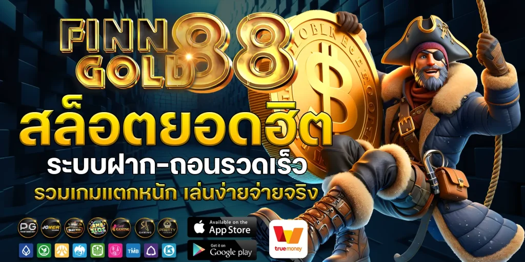 finn88gold